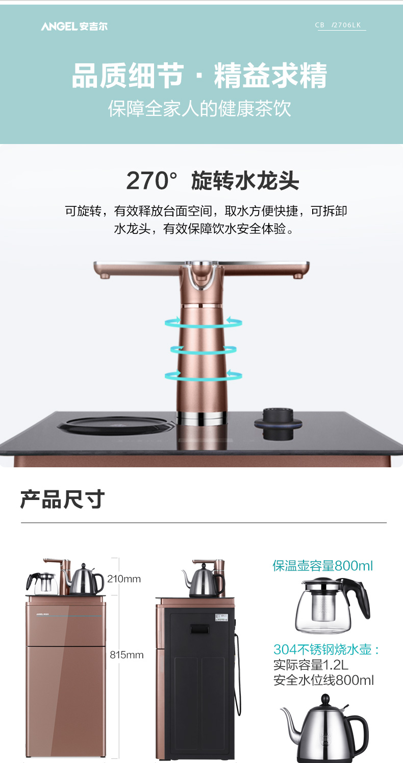 lọc nước aqua Máy pha trà thiên thần máy pha trà gia dụng đa chức năng nước uống nước nóng tự động máy nước nóng 2706 phiên bản nâng cấp - Nước quả máy lọc nước tinh khiết