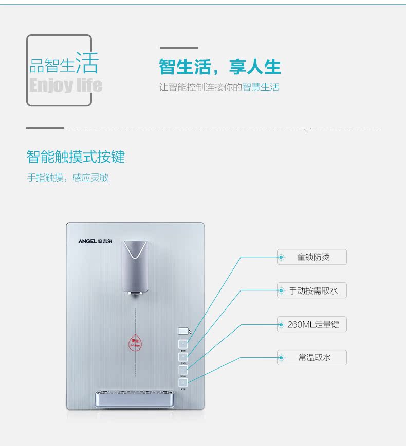 Angel đường máy gia đình tốc độ nóng treo tường nước nóng máy tính để bàn nhà bếp máy nước nóng nóng Y2317 máy lọc nước tạo kiềm