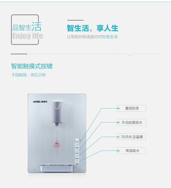 Angel đường máy gia đình tốc độ nóng treo tường nước nóng máy tính để bàn nhà bếp máy nước nóng nóng Y2317 máy lọc nước karofi od138
