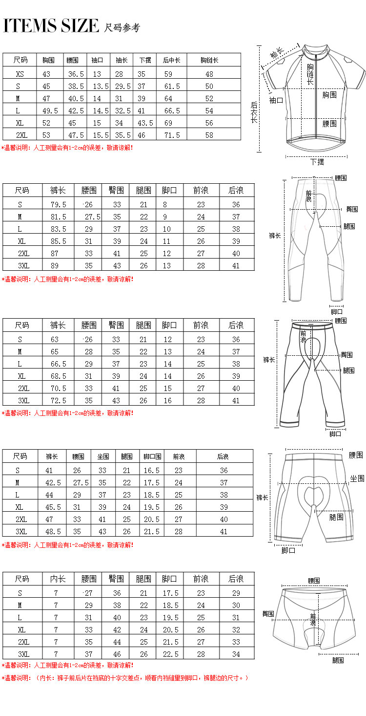 Tenue de cyclisme femme TASDAN - Ref 2231901 Image 18