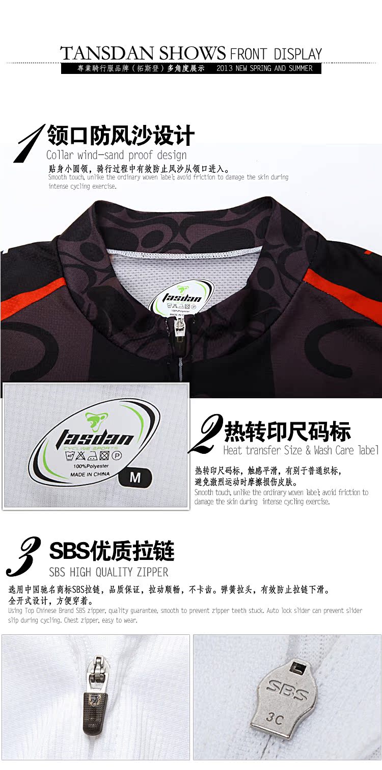 Vêtement cyclisme homme TASDAN - Ref 2231879 Image 13