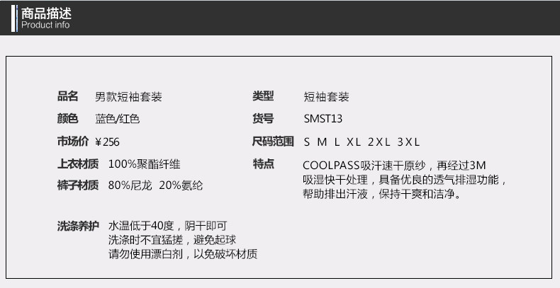 Tenue de cyclisme homme TASDAN - Ref 2217307 Image 9