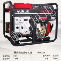 Chongqing Maverick Diesel Generator 5KW8KW10KW12KW Construction Site Small Household Outdoor 220V380V Portable