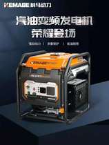 Chongqing 24v DC remote control generator self-start and self-parking air-conditioning portable silent truck battery charging