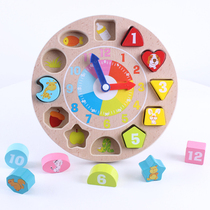 Young children Baby building blocks a week and a half male baby Puzzle Power Toys for girls under 0-1-2-3 years old