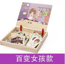 Muyuzi character facial features puzzle magnet magnet Princess change clothes many magnetic stickers puzzle drawing board puzzle early education