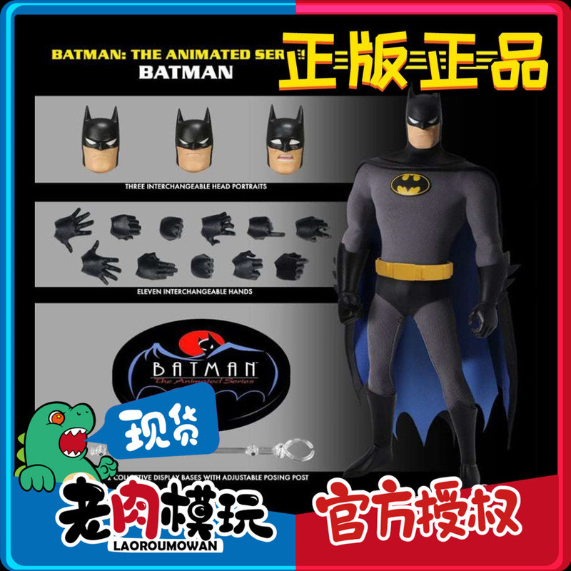 [in Stock] Ant Mezco One:12 Batman Anime Series Articulated Action Figure