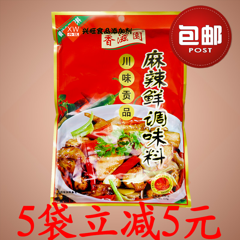 Aroma nourishing garden spicy fresh seasonings 454g sacks of lobster Barbecue Grill hot pot Spicy Fresh Spiciness