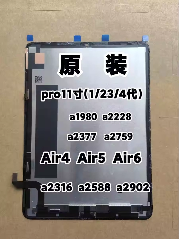 Suitable for Original Ipada1980A2377A2229 Internal Screen 2228A2759A2588