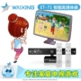 Công nghệ Alien ET-71 TV Tương tác Thông minh HD Thể dục Giải trí Home Somatosensory Game Game nút bấm chơi game