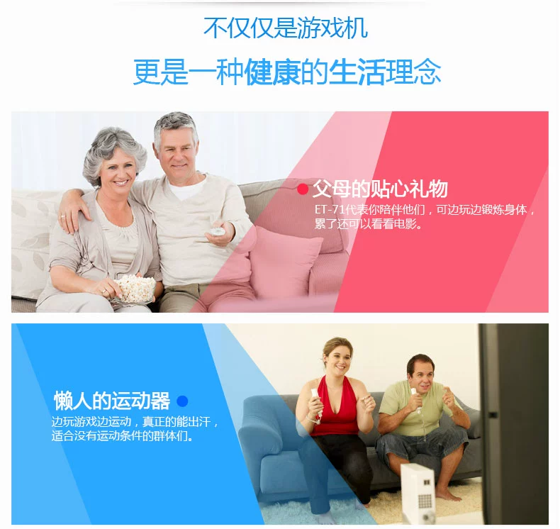 Công nghệ Alien ET-71 TV Tương tác Thông minh HD Thể dục Giải trí Home Somatosensory Game Game nút bấm chơi game