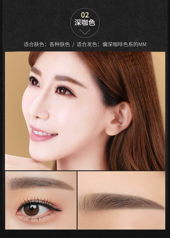 Hình ảnh làm đẹp lông mày kem đệm lông mày 7 ngày không đánh dấu tự nhiên lâu dài bột lông mày bút chì kẻ bắt đầu không thấm nước và mồ hôi bút kẻ mày phẩy sợi
