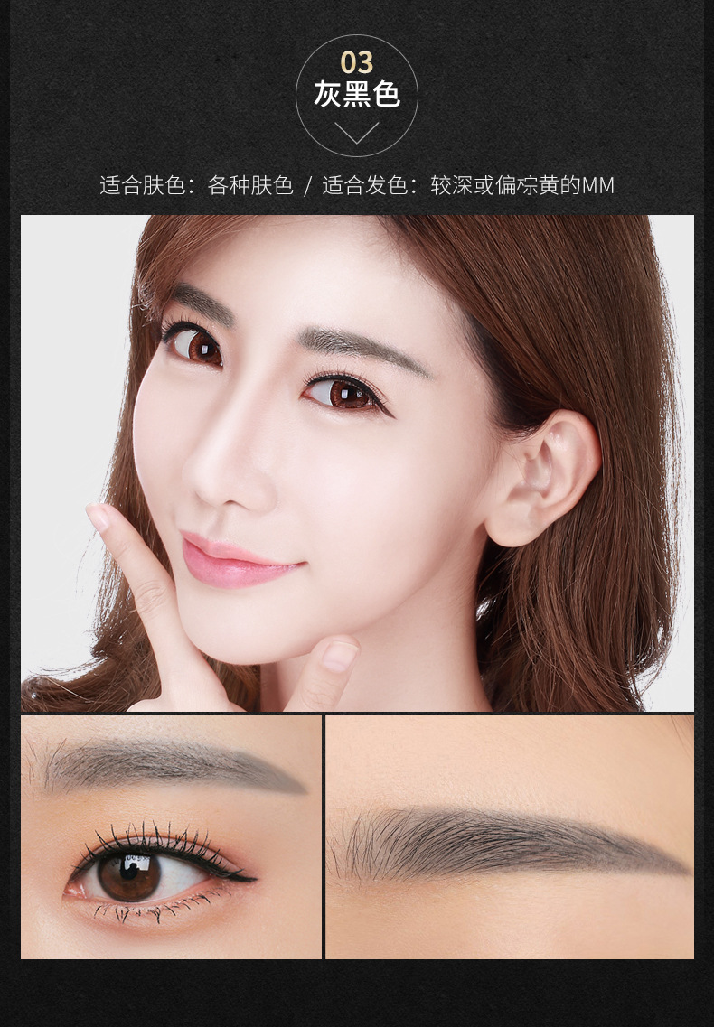 Hình ảnh làm đẹp lông mày kem đệm lông mày 7 ngày không đánh dấu tự nhiên lâu dài bột lông mày bút chì kẻ bắt đầu không thấm nước và mồ hôi chì kẻ mày innisfree