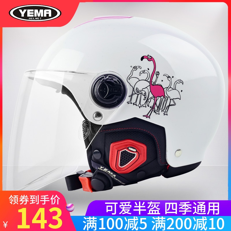 Wild Horse Battery Electric Car Safety Helmet Male And Female Winter Seasons Universal Personality Warm Light Convenient Semi-Helmets Grey Safety Helmet