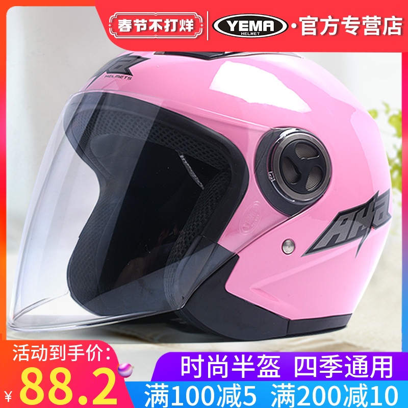 AHA Mustang Battery Electric Vehicle Safety Helmets Male and Female Summer Light Half Helmets Grey Full Helmets Four Seasons General Safety Helmets