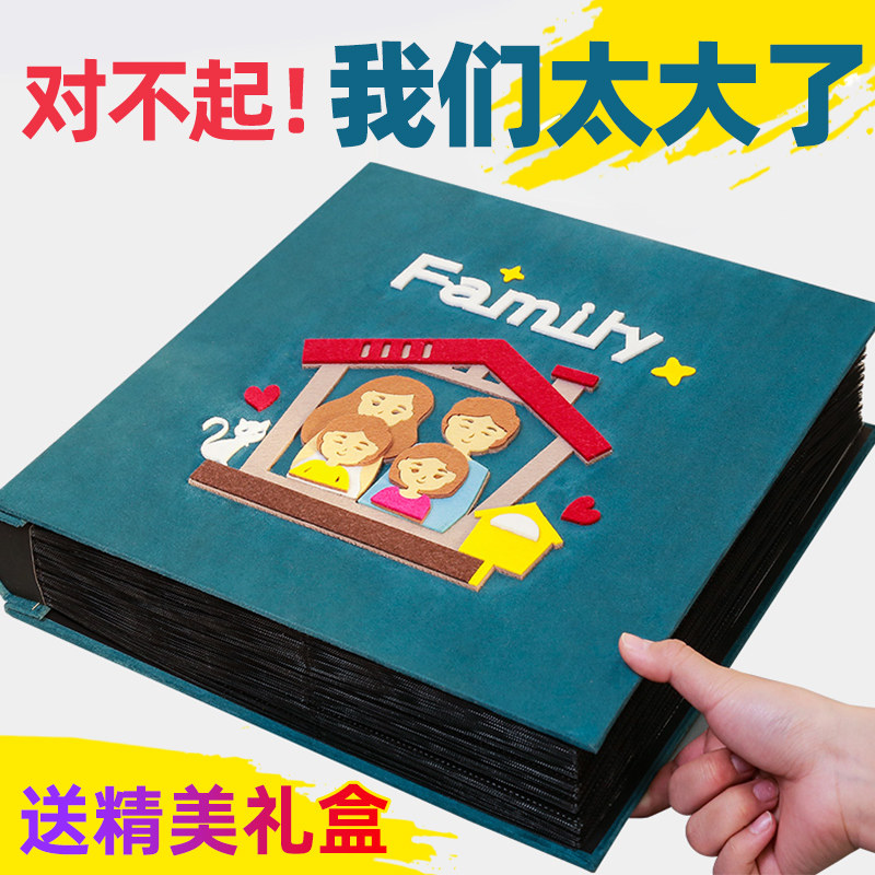 Photo album Family book large-capacity interstitial commemorative book Children's baby growth record book 5 inch 6 inch 7 inch photo album