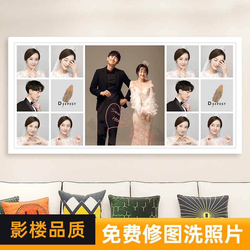 Nine-square grid photo frame hanging wall wedding photo children's photo large size combo box photo printing table photo customization