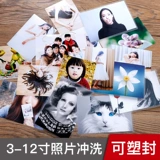 5/6 дюймовые фото стирания, печать, ламовая полоска, сертификат печати, фото, фото, мобильный телефон фото уплотнение