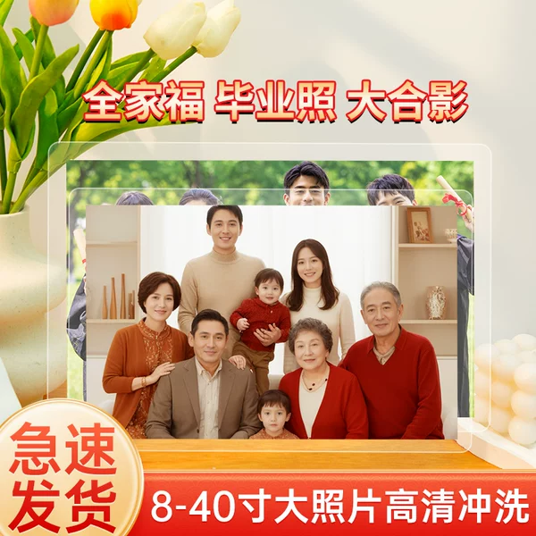 Товары от 看我旗舰店