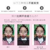 5/6 дюймовые фото стирания, печать, ламовая полоска, сертификат печати, фото, фото, мобильный телефон фото уплотнение