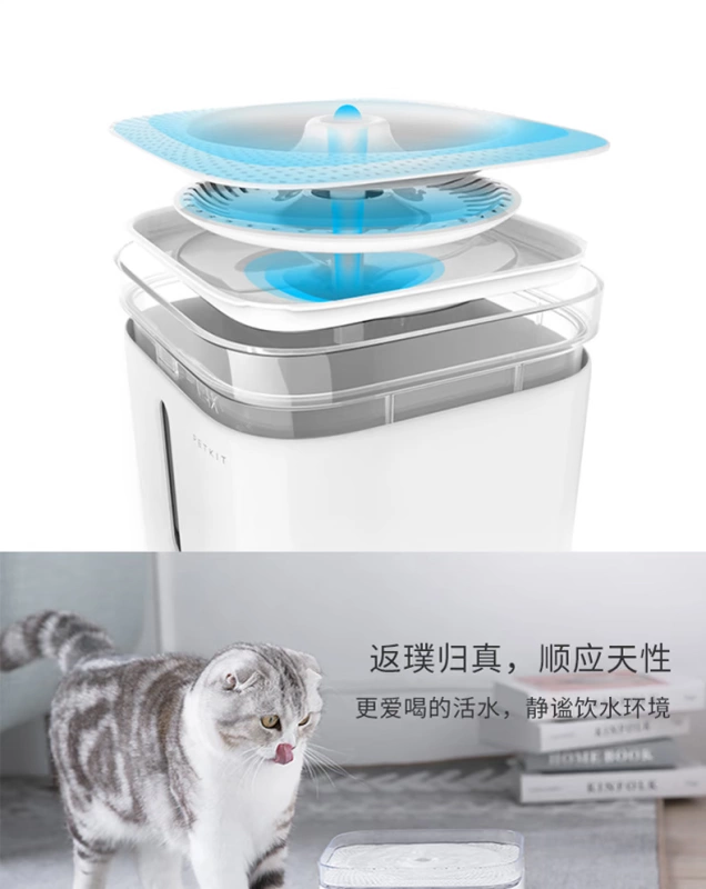 Xiaopei petkit chó mèo tự động phân phối lưu lượng nước uống nước uống nhân tạo vật nuôi lọc nước - Cat / Dog hàng ngày Neccessities