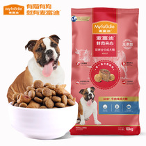McFudy sandwich dog food double parquet of fresh meat sandwich into dog food 10kg beef flavored 20 catty