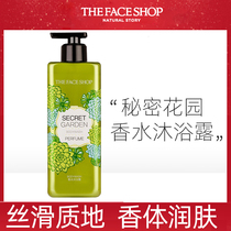 Fenshi shop secret garden perfume shower gel body wash 500ml lasting fragrance clean and soothing skin Women