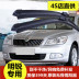 Skoda Octavia dải gạt nước nhà máy ban đầu 07-08 dải gạt nước cũ 12-16 năm không cần gạt nước - Gạt nước kiếng gạt nước rửa xe ô tô Gạt nước kiếng
