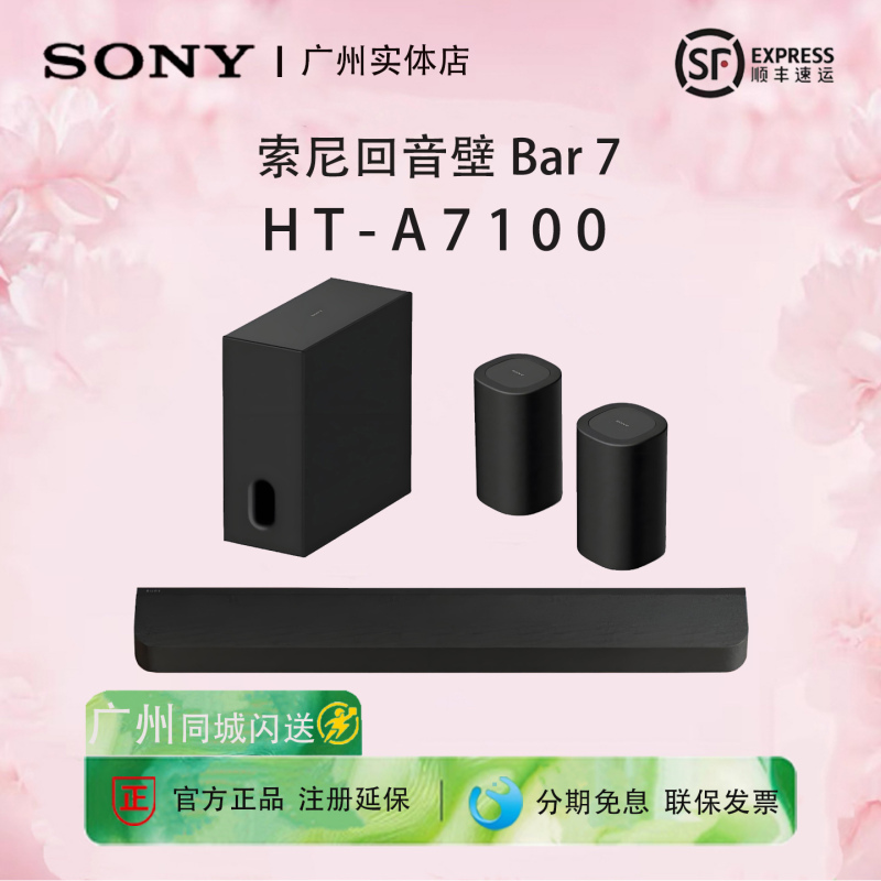 Sony Ht-A7100 Panoramic Soundbar Speaker 360 Smart Dome 4K Home Theater Speaker