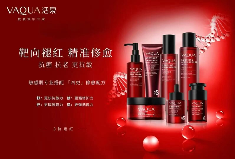 萱轩名妆护肤专店