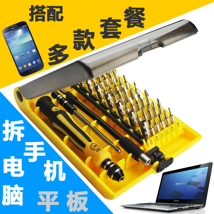 Jackley JACKLY JK-6089A B C 45 Hop 1 sleeve unassembled screwdriver combined boot up tool
