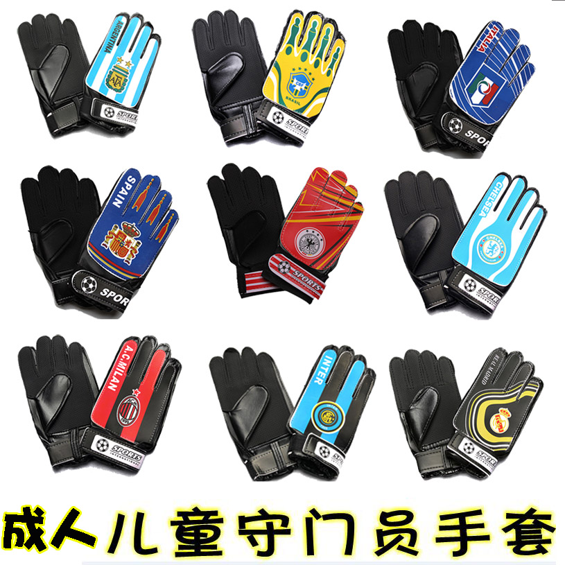 Adult Kids Club Football Goalkeeper Goalkeeper Gloves Competition Training Gloves