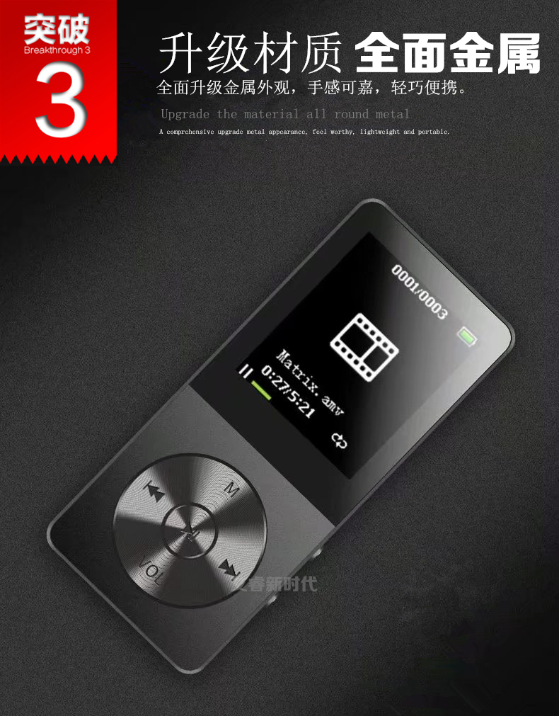 máy nghe nhạc ghi âm sony icd-ux560f Chính hãng mp4 bên ngoài học sinh tiếng Anh mp3 máy nghe nhạc thẻ kim loại với màn hình hiển thị lời bài hát điện tử