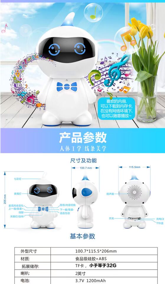 Lê bé thông minh giáo dục robot đồng hành trò chuyện đồ chơi công nghệ cao đối thoại bằng giọng nói học máy giáo dục sớm thế giới đồ chơi cho bé