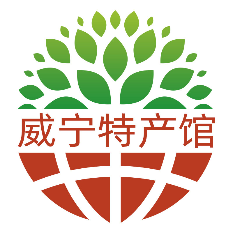 威宁特产馆