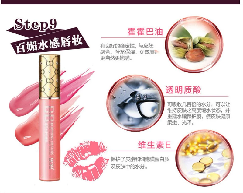 Bộ trang điểm BOB Bộ hoàn chỉnh Trang điểm khỏa thân Người mới bắt đầu Novice Bộ mỹ phẩm dành cho sinh viên