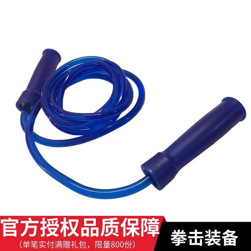 Booster weight-bearing skipping rope aggravated bold heavy-duty skipping rope Sanda fighting weight loss skipping rope fitness supplies