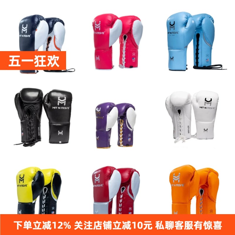 Hit N Move American Genuine Tyson-Style Competition Horsehair Boxing Gloves, Training and Actual Combat Leather Gloves Hit N Move American Genuine Tyson-Style Competition Horsehair Boxing Gloves, Training and Actual Combat Leather Gloves