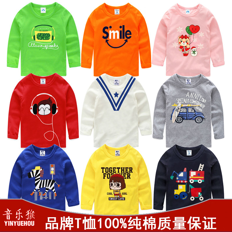Children's long sleeve T-shirt cotton 2021 Spring and Autumn new children's clothes baby coat boys and girls base shirt foreign gas