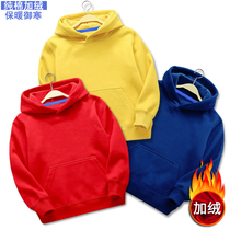 Childrens clothing autumn and winter clothing boys plus velvet clothes 2021 autumn and winter New Fashion Girls one velvet solid color hoodie tide tide