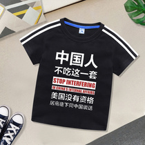 Children T - shirt boys summer dress new girl handsome short sleeve 2 - 9 baby Han Edition round - collar cartoon half - sleeve coat