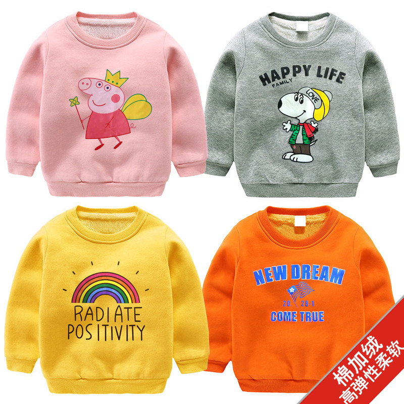 Autumn and winter new children's clothing boys and girls thick T-shirt children's round neck casual pullover Korean version plus velvet long sleeve shirt Cotton