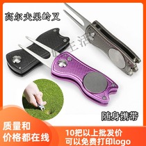 New golf putting green fork Ball golf folding tool practice device Aluminum handle folding green fork