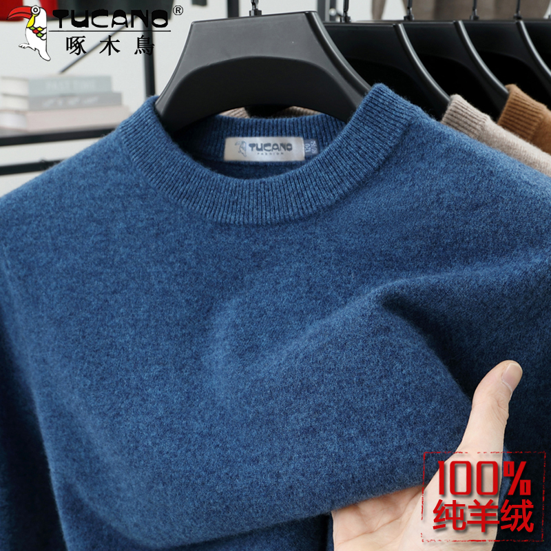Brand 100% Pure Wool Sweater for Men, Winter Thickened Version, Round Neck Sweater, Warm Base Layer Knitted Wool Sweater