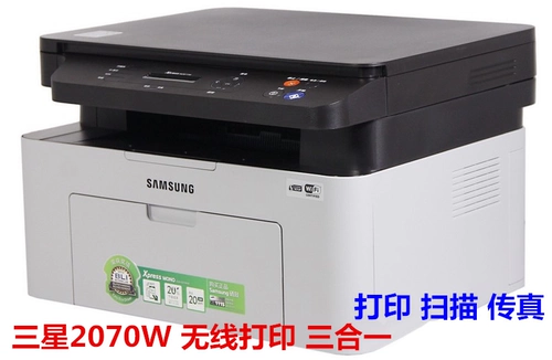 Samsung M2070FW Laser Multifunctional All -In -One Machine 2071W Факс сканирующий копия