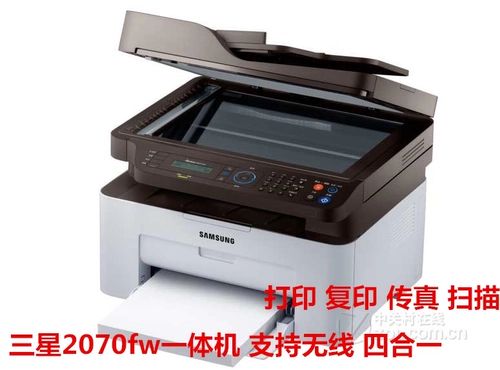 Samsung M2070FW Laser Multifunctional All -In -One Machine 2071W Факс сканирующий копия