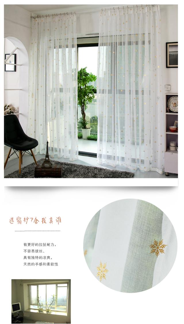 Tùy chỉnh thành phẩm rèm cửa Hàn Quốc sao gai rèm cửa rèm cửa tùy chỉnh ban công phòng ngủ cửa sổ bay gạc thành phẩm đặc biệt - Phụ kiện rèm cửa khung treo rèm giường