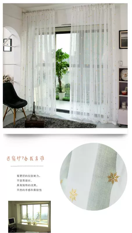 Tùy chỉnh thành phẩm rèm cửa Hàn Quốc sao gai rèm cửa rèm cửa tùy chỉnh ban công phòng ngủ cửa sổ bay gạc thành phẩm đặc biệt - Phụ kiện rèm cửa thanh treo rèm cửa đa năng