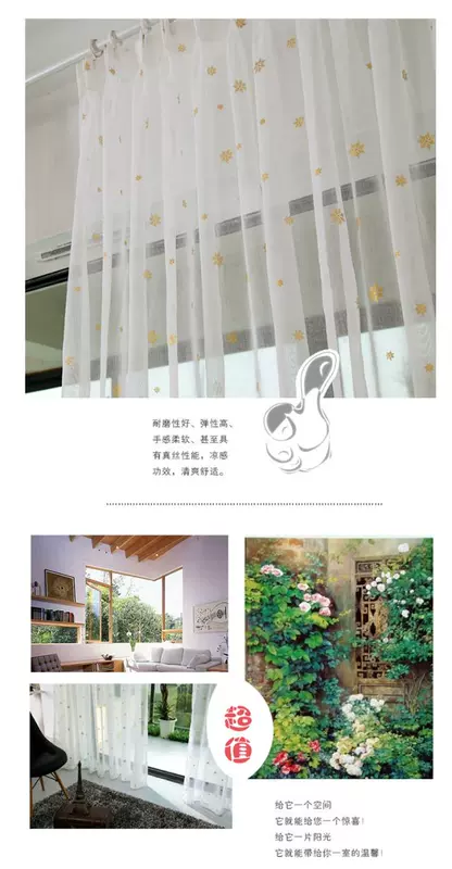 Tùy chỉnh thành phẩm rèm cửa Hàn Quốc sao gai rèm cửa rèm cửa tùy chỉnh ban công phòng ngủ cửa sổ bay gạc thành phẩm đặc biệt - Phụ kiện rèm cửa thanh treo rèm cửa đa năng
