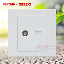 Delixi switch socket CD831 wall switch 86 type TV network socket panel TV computer socket